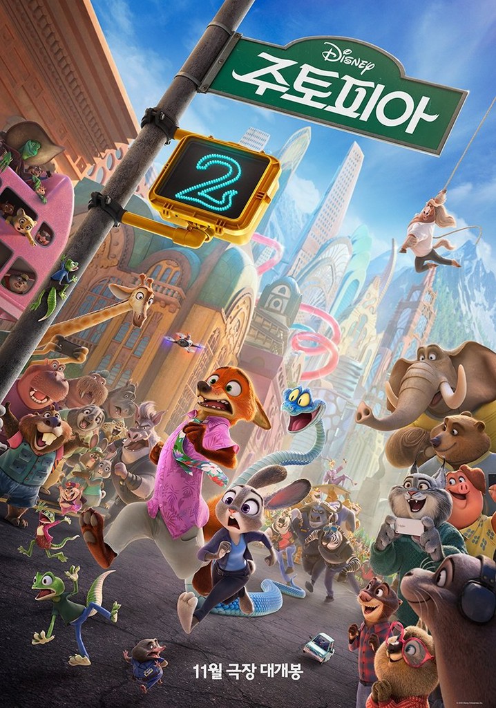 🎥🎬 클릭해서 감상 ▶️ 주토피아 2 2025 다시:보기 전체 영화 (KR-고화질_UHD_4K)
